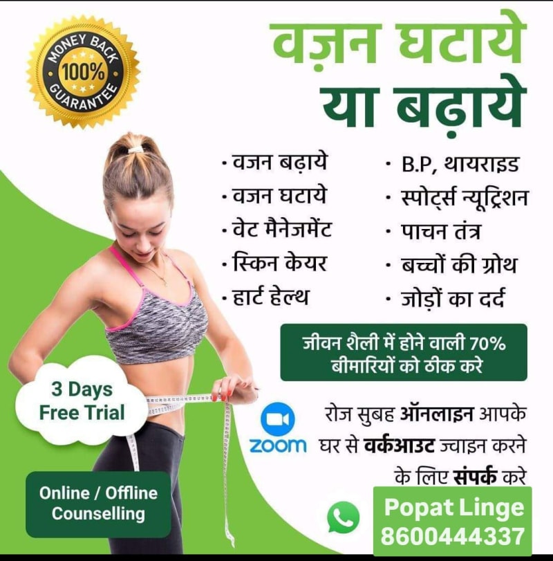 Fit India Mishan