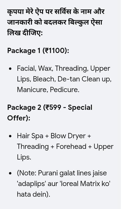 Jyoti makeover